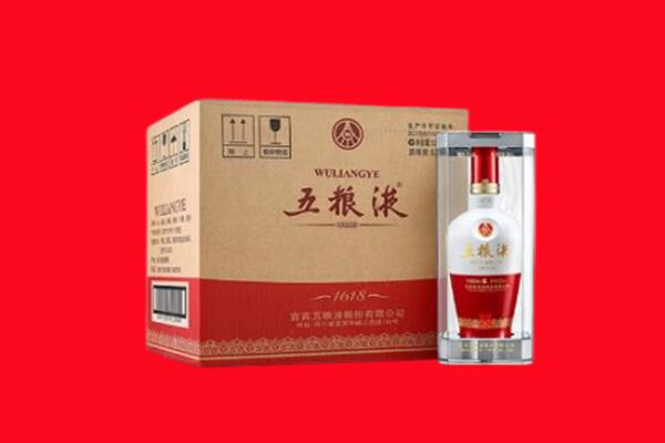泾阳县回收五粮液
