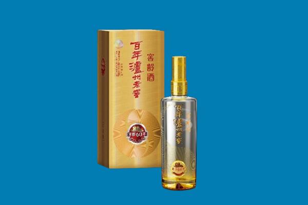 泾阳县名酒上门回收