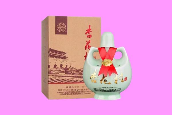 泾阳县回收杏花村
